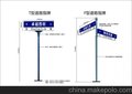 多方向路制作厂家，F型路