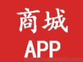 江苏一键联科技2017专业定制软件APP商城开发