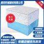 厂家供应外墙保温一体板 结构一体化保温板 复合保温板