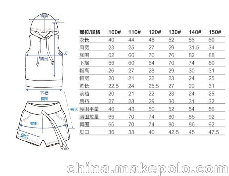 男童水手款