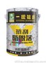 一統健康水性漆誠招代理加盟
