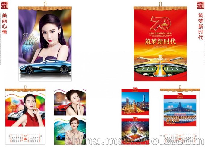 供應(yīng)西安高檔臺歷，禮盒裝精品2020日歷定制，香車美女掛臺歷圖片
