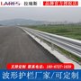 台州波形护栏厂家 高速乡村公路防撞护栏