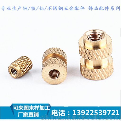 現(xiàn)貨供應(yīng) 八字紋滾花銅螺母 紋滾花螺母 紋螺母 可非標(biāo)定制加工圖片