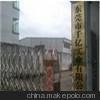 銷(xiāo)售甘蔗漿紙托    紙漿甘蔗漿材料紙內襯    千億環(huán)?？萍紝?zhuān)業(yè)定制圖片