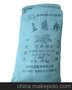 供应广东工业级优质煅烧氧化锌99.8%厂家直销