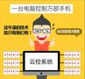抖音快手全自动私信技术引流软件系统