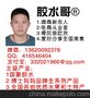 厂家直销原装正品胶水 正品
