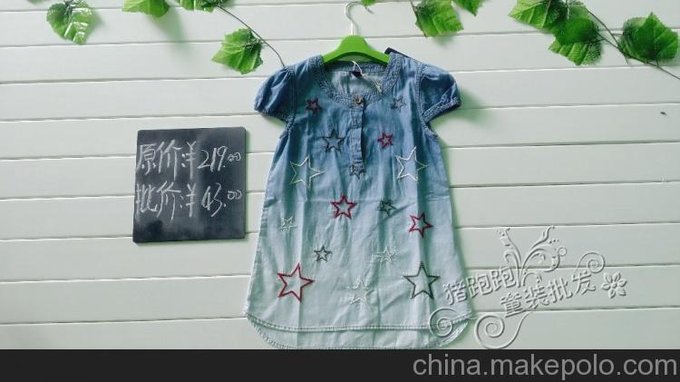 小豐龍 達(dá)達(dá)可品牌折扣童裝 外貿(mào)女裝批發(fā)圖片
