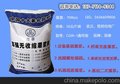 云南安宁灌浆料