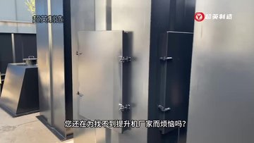 NE提升机料斗垂直提升机专用挖斗上料机配件