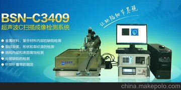 Oǳ BSN-C3409ھCϵy(tng)