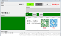 喷码机发码软件 赋码关联 采集关联