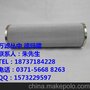 供应TF-630X100FYC替代温州黎明滤芯，德玛隆供应实用好滤芯