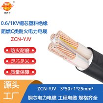 h(hun)| ZCN-YJV 3X50+1X25ƽ yjv| ȼͻ|