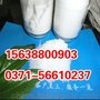 辽宁七水硫酸锌生产厂家