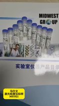 馬爾文激光粒度儀標(biāo)樣型號(hào):QAS4001 庫(kù)號(hào)：M91951