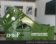 工兵破碎锤ZFB9F 直径150mm厂家直销