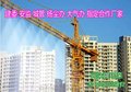 武汉塔吊喷淋降尘系统