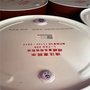 常州金坛区溧阳市美孚424传动油-壳牌润滑脂经销