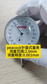 Peacock千分表25S，测量范围0-2mm，精度0.001mm