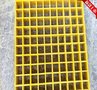 鸽笼子玻璃钢格栅4S店洗车房地格栅