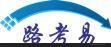 36机动车设计特点 安庆电子路考助考教学设备生产