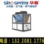 腊肉专用空气能烘干机 华春空气能一体烘干机 厂家