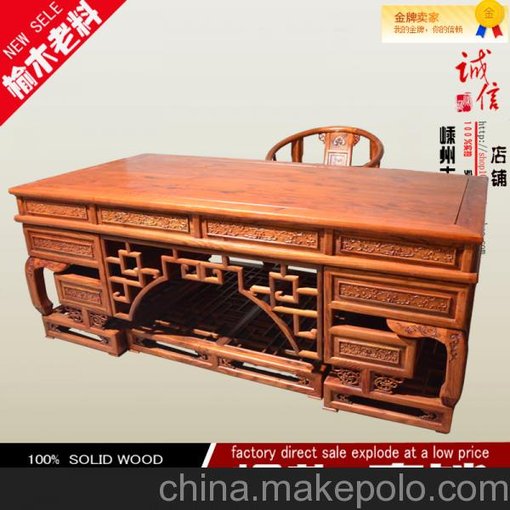 仿古中式實木榆木書桌辦公桌 明清家具 大班桌寫字臺電腦桌圖片