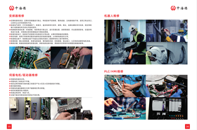 HONEYWELLf08439300