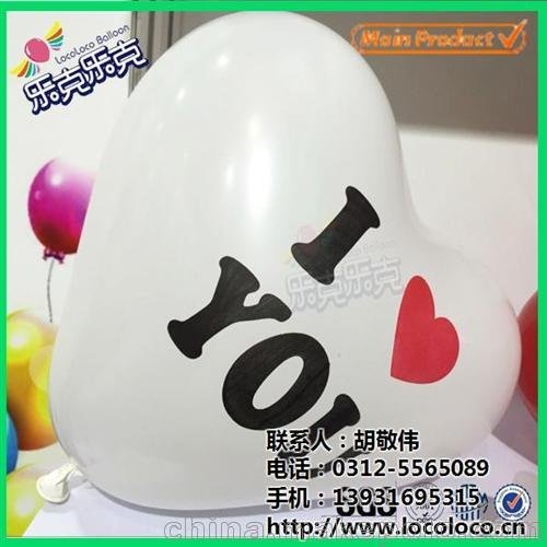 氣球 欣華瑞公司 心形吊墜套餐氣球圖片