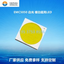 LEDNƬ EMC5050׹ů׳ledоƬ l(f)O