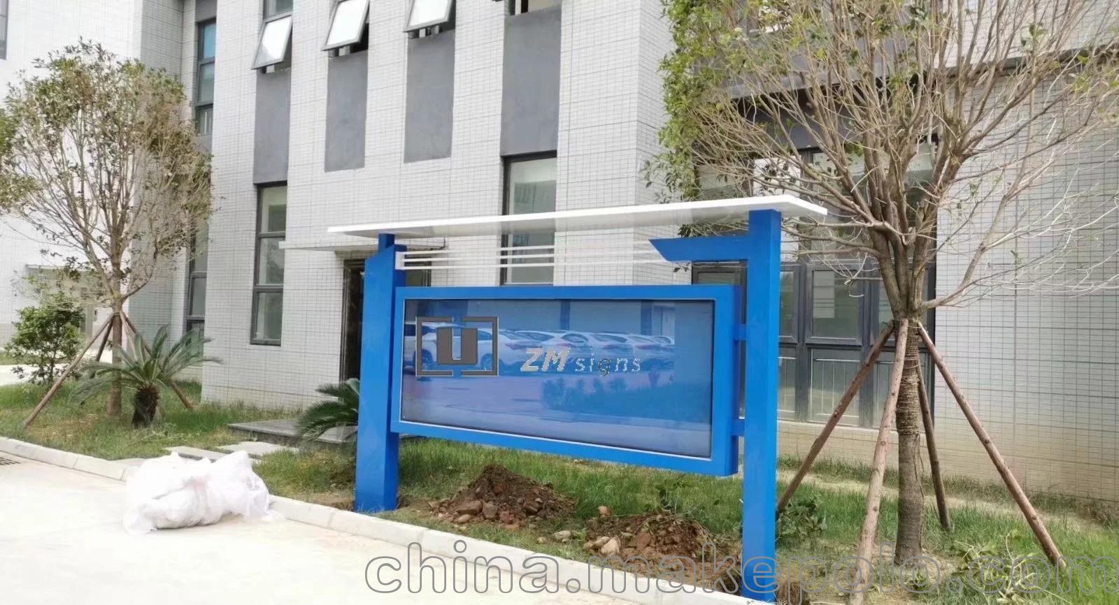 四川 成都 中媒宣传栏生产厂家质量可靠好