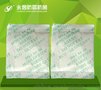 生化干燥剂 天然树脂吸附剂 吸收率高达300%