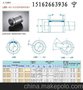 KBS+LME50OP+50*75*100+欧标+开口