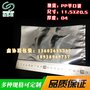 PP袋透明自粘平口包装袋 厂家直销塑料服装袋防尘防水内衬定制
