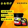 山东润滑油厂家 盛迪奥生产直销 高级纳米柴机油压力王CF-4