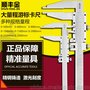 顺丰金游标卡尺0-500 600 800mm高精度0.02双爪卡尺