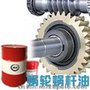 厂家供应湖北武汉创圣蜗轮蜗杆油批发