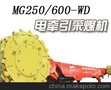 供应金鼎太重MG250/600-WD交流电牵引采煤机