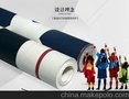 亮天下进口环保纯纸壁纸 卧室电视背景墙纸