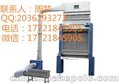 供应眉三牌MA160C自动定重喂棉箱