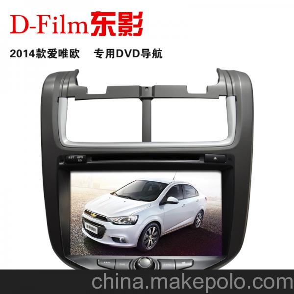 東影品牌導航，工廠又發新品之一 14款愛唯歐 8英寸屏幕