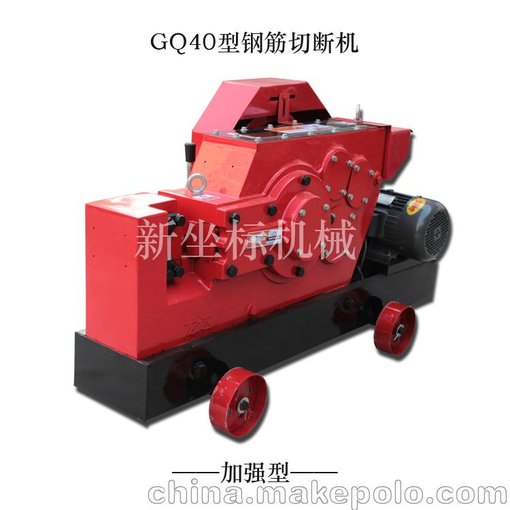 臺(tái)式鋼筋切斷機(jī) 螺紋鋼切斷機(jī) 電動(dòng)液壓式鋼筋切斷機(jī)圖片