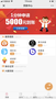 金融源码金融超市APP 网贷超市 H5 APP