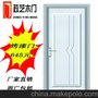 家装烤漆 复合实木门批发  白色款