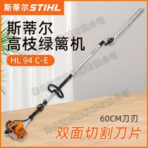 STIHL˹٠GhC(j)HL94C-E߿pв@֦C(j)֦