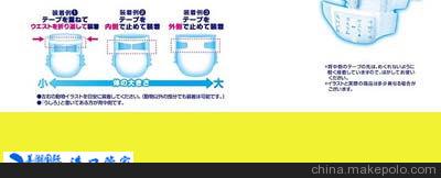 Moony紙尿褲報關清關操作代理