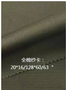 德州六棉涤棉T65/C35坯布23*23/104*54/ 63 3/1