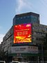 山东广场车展户外全彩LED显示屏厂家批发